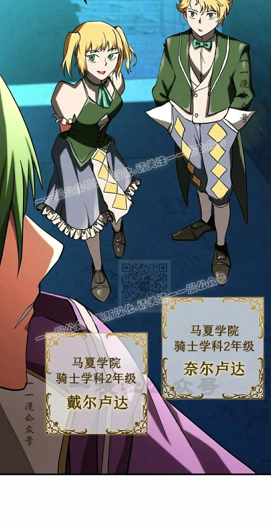 第138页