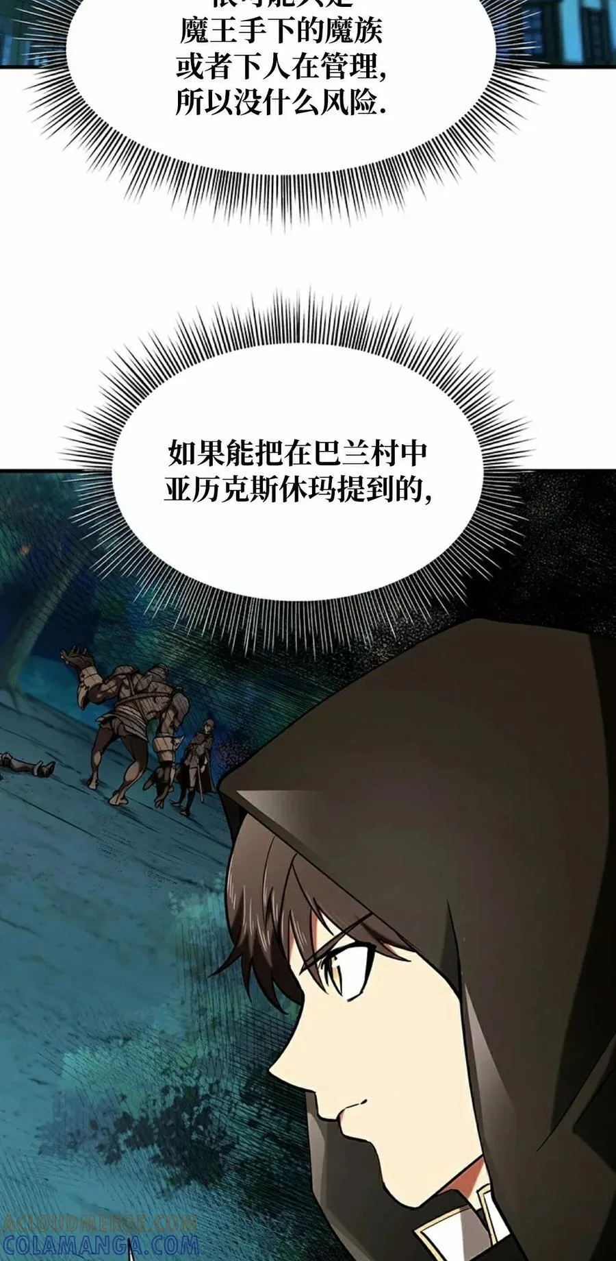 第171页