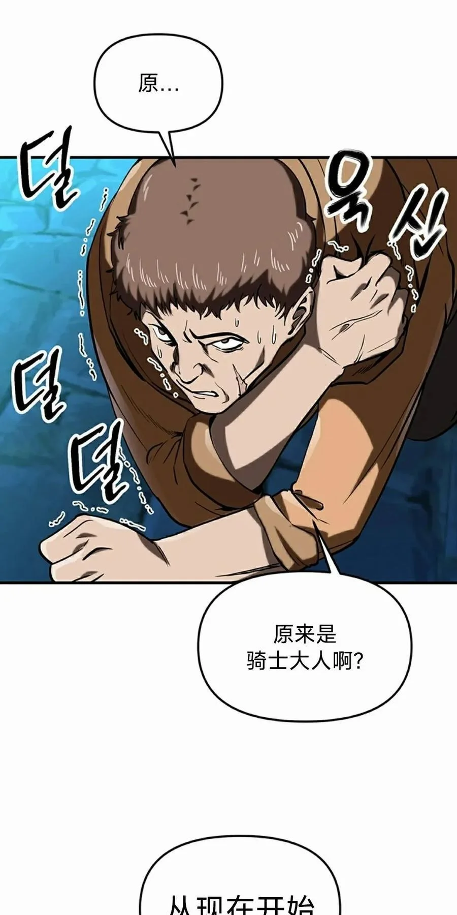 第201页