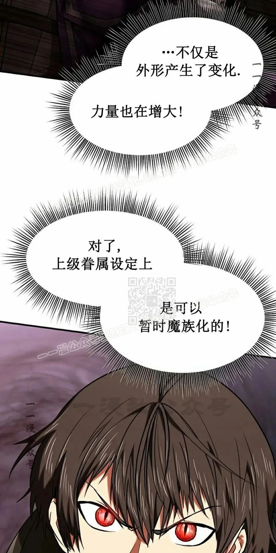 第258页