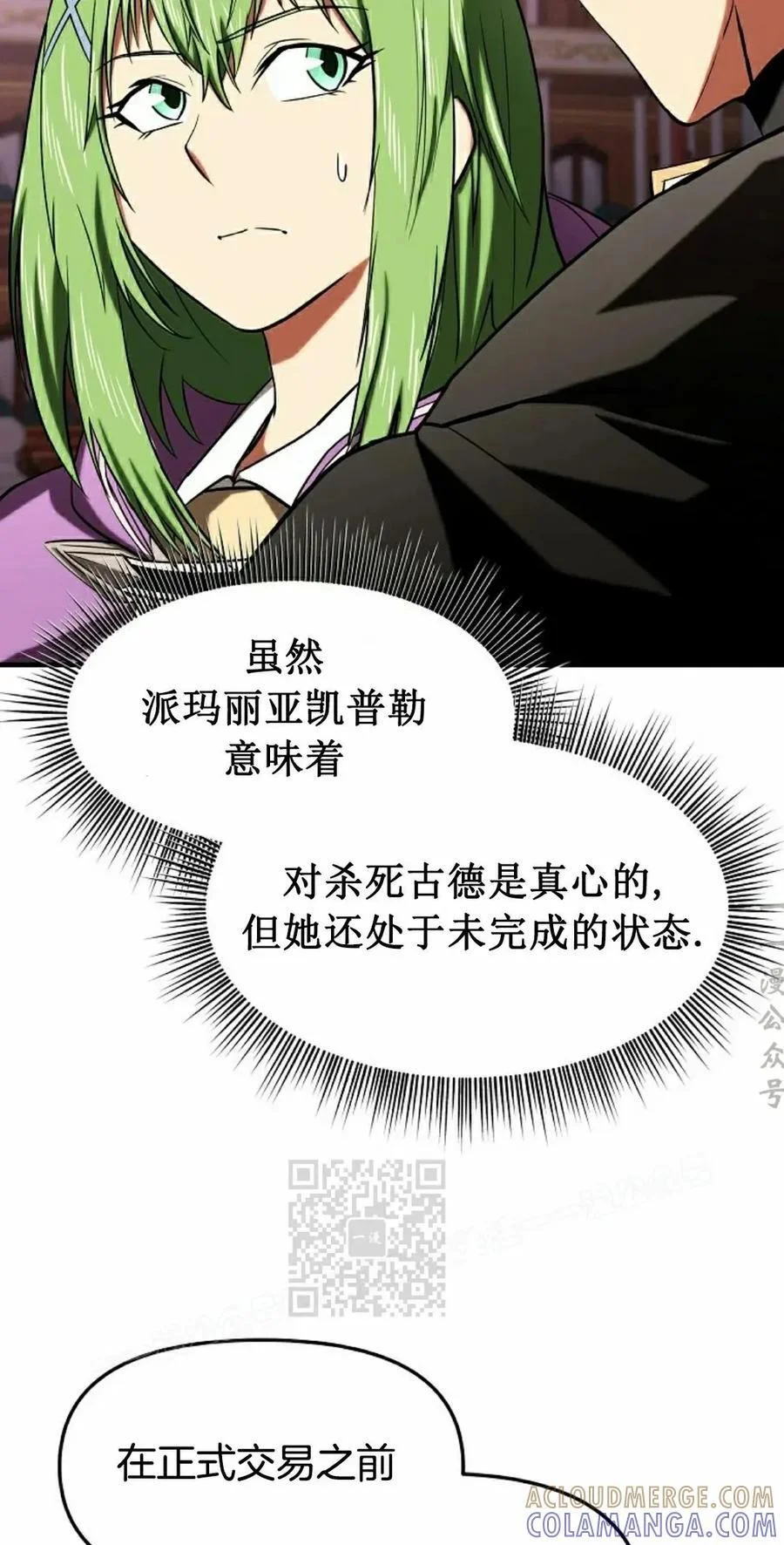 第156页