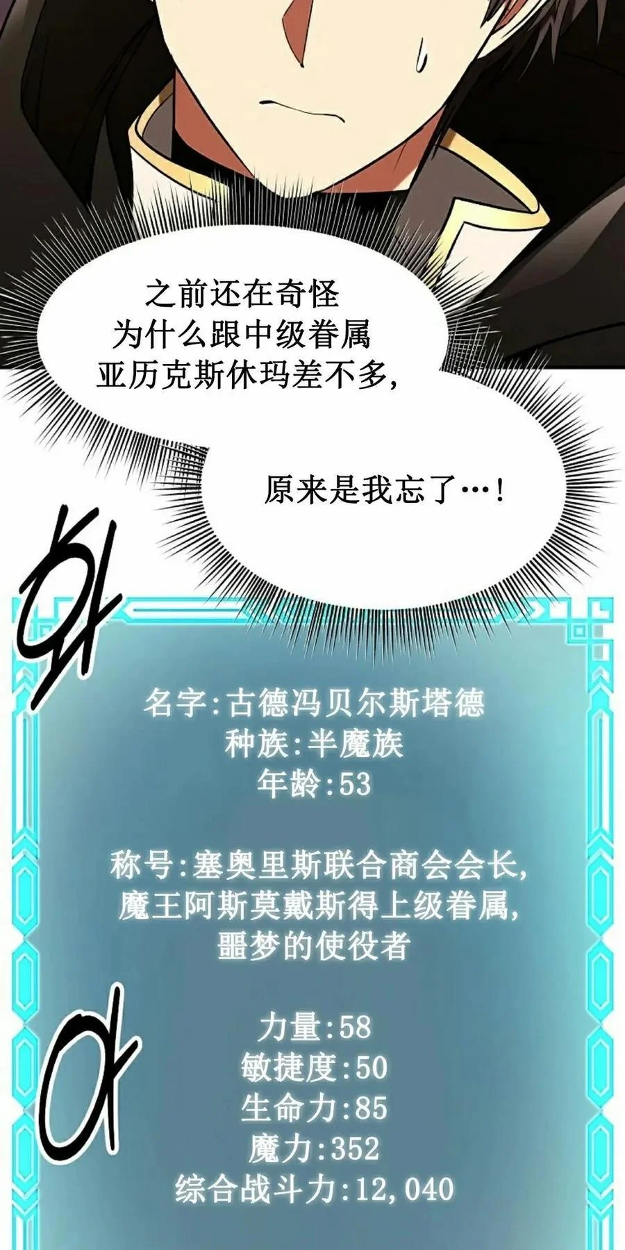 第261页
