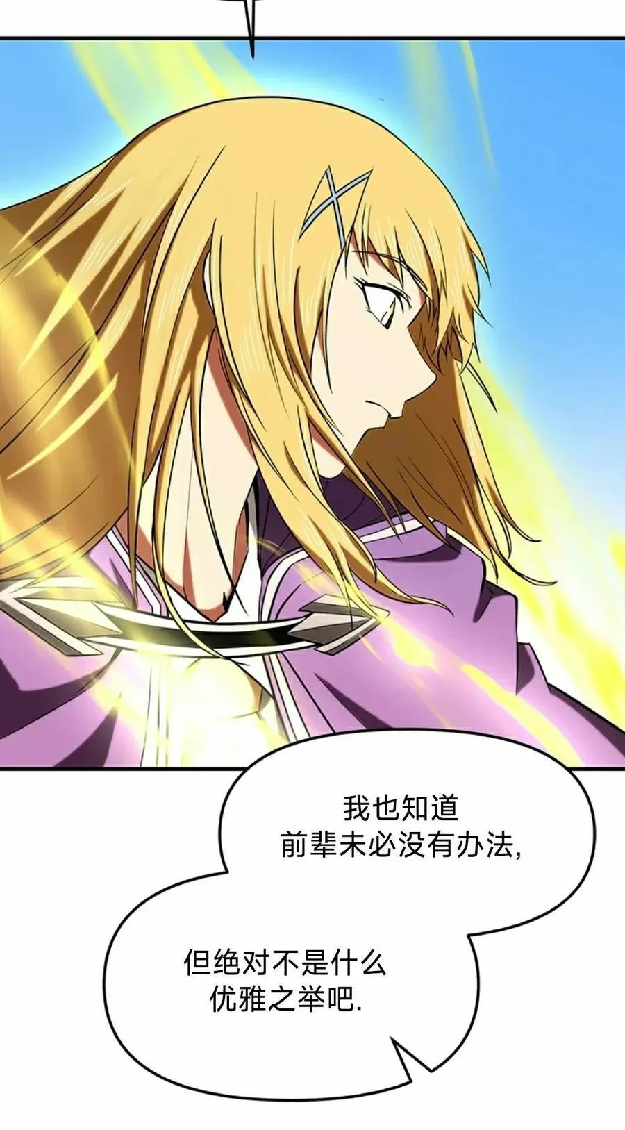 第201页
