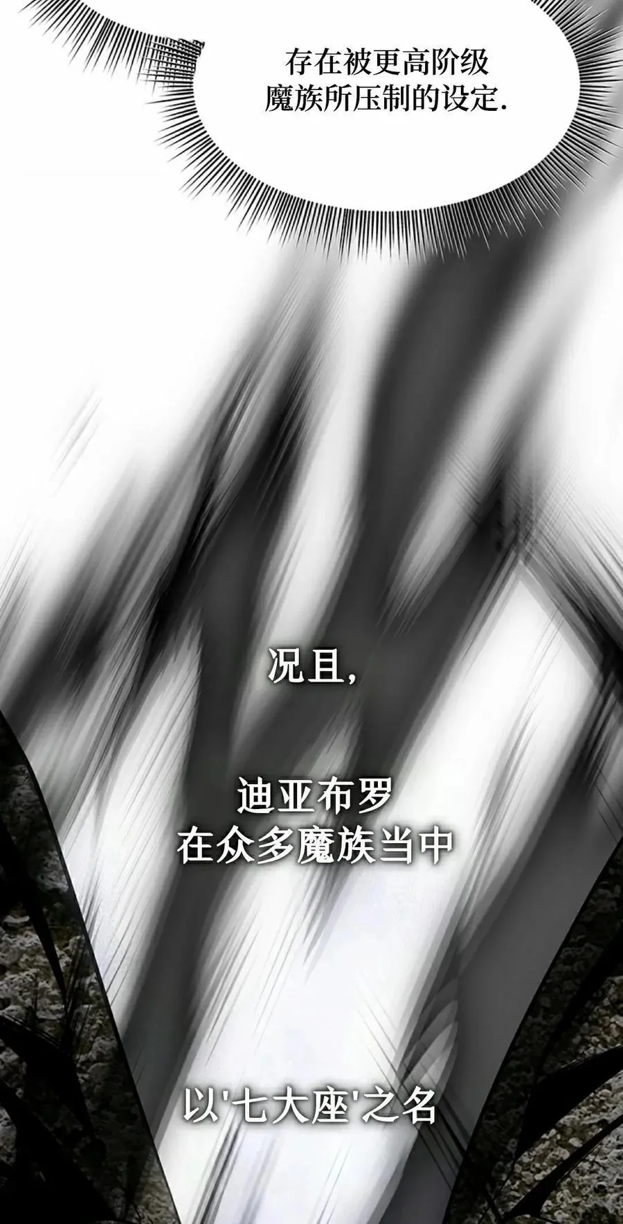 第261页