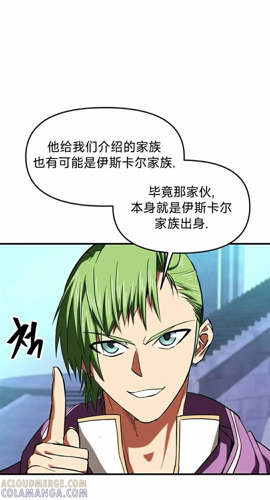 第261页