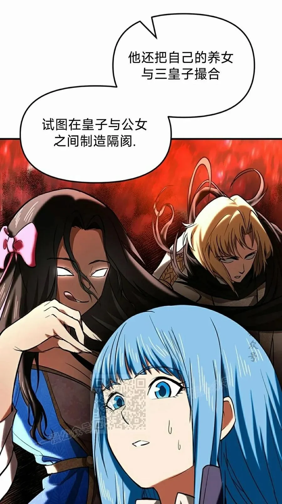第246页