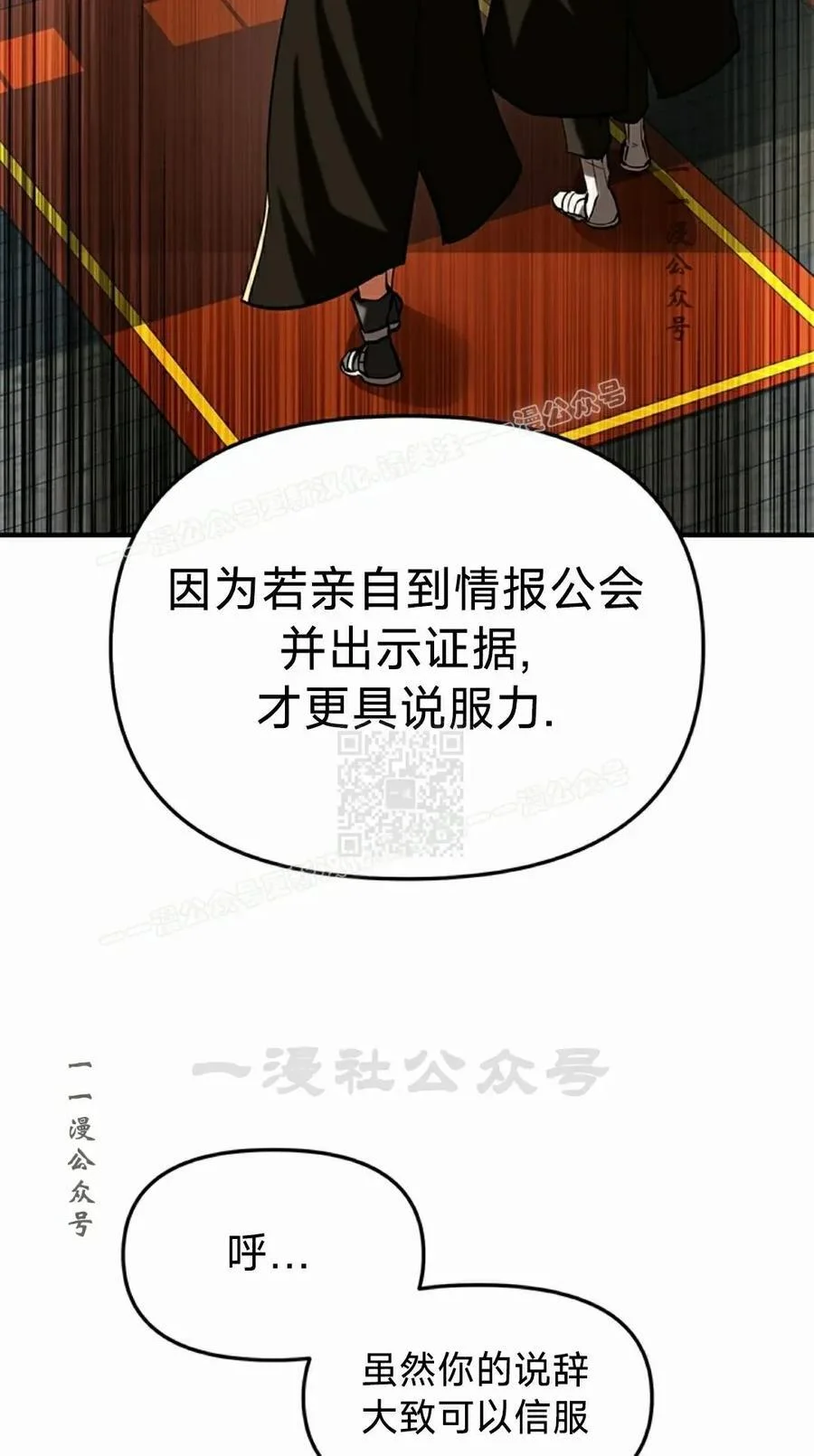 第258页