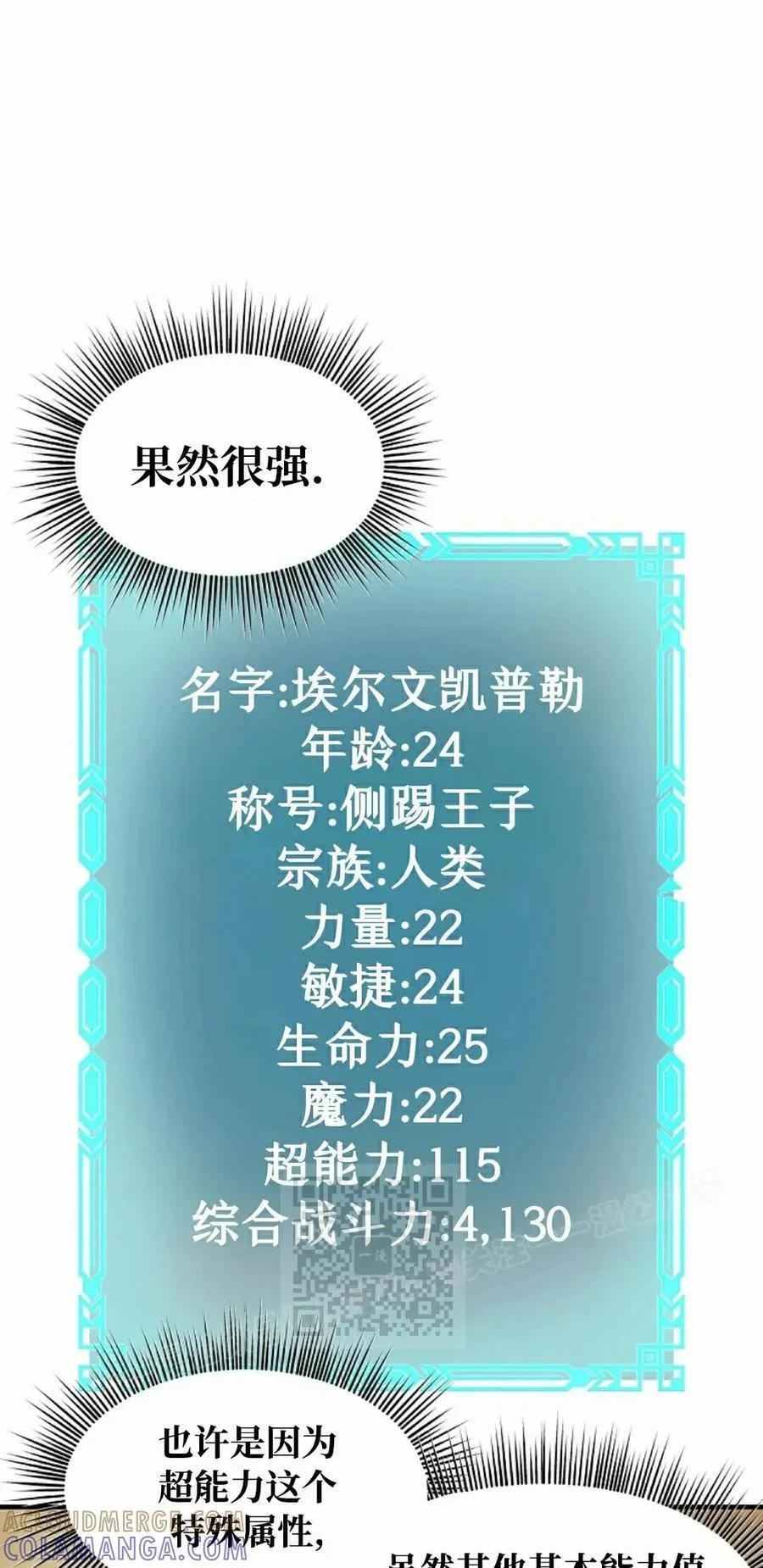 第156页