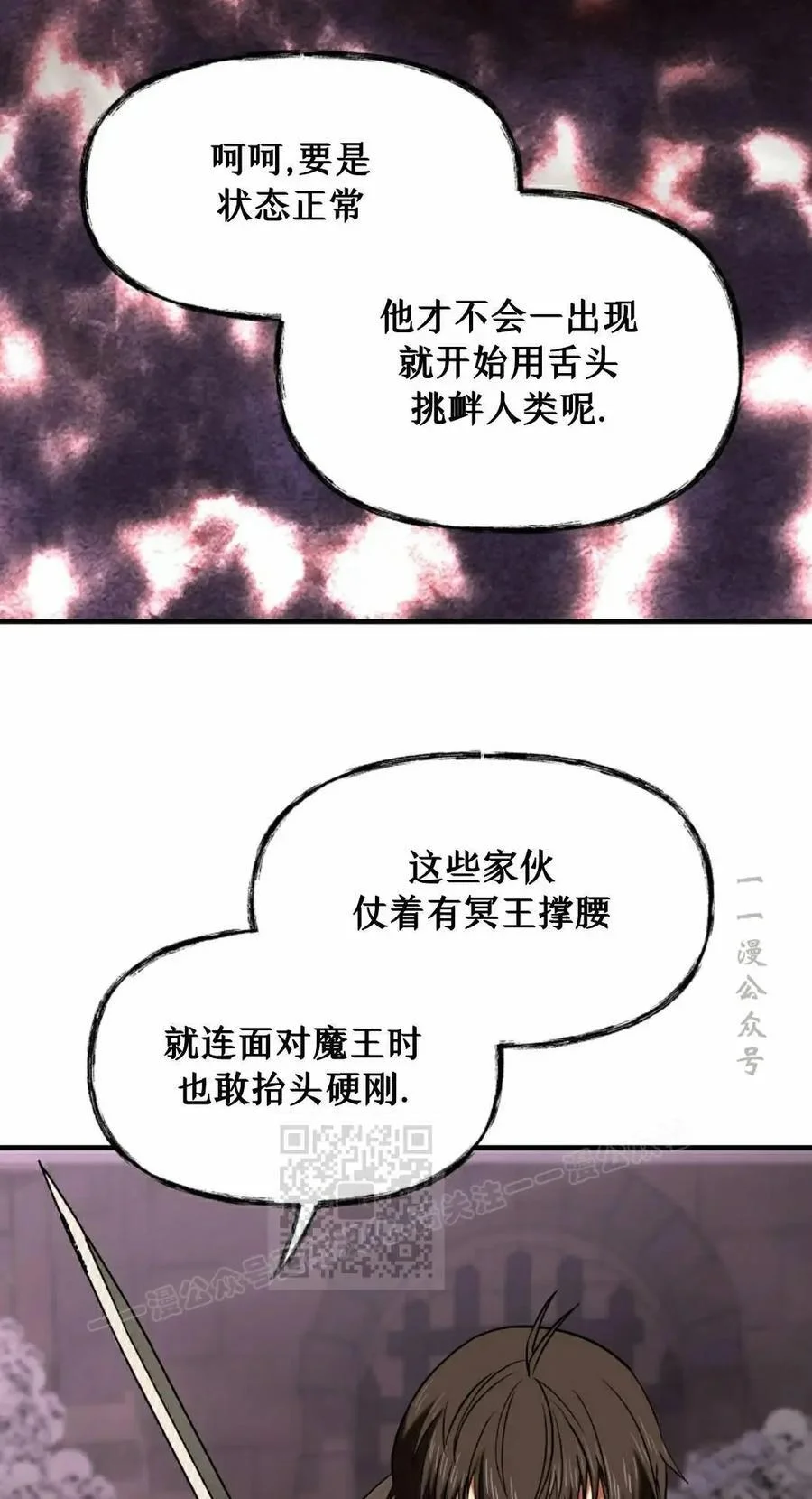 第246页
