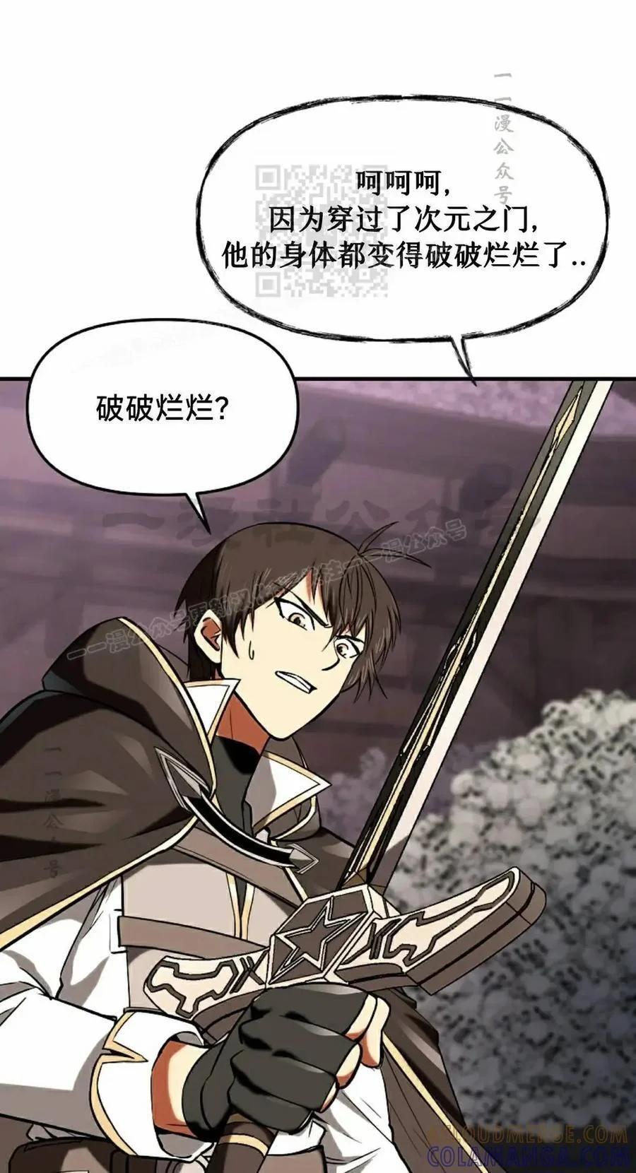 第240页