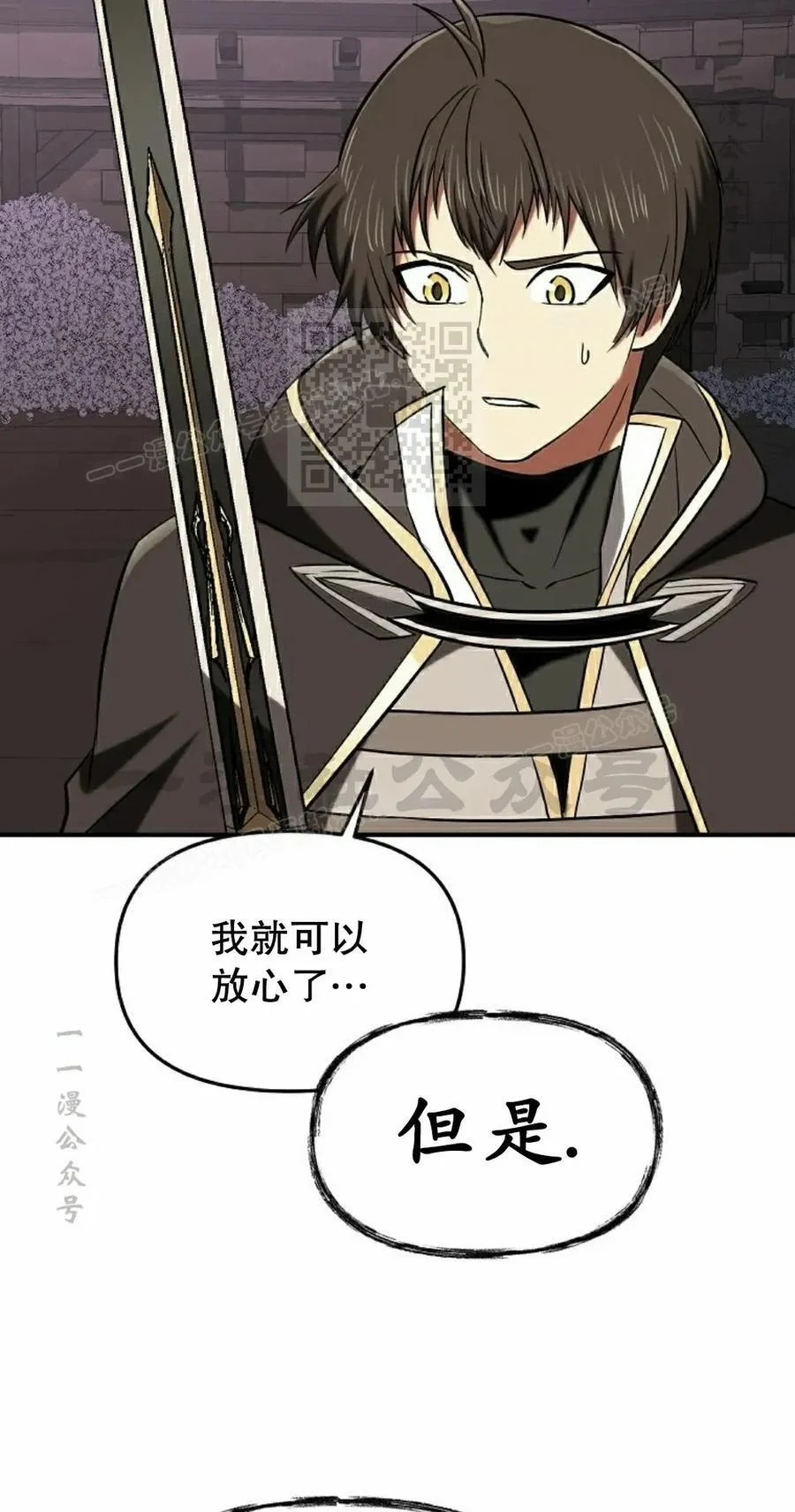 第255页