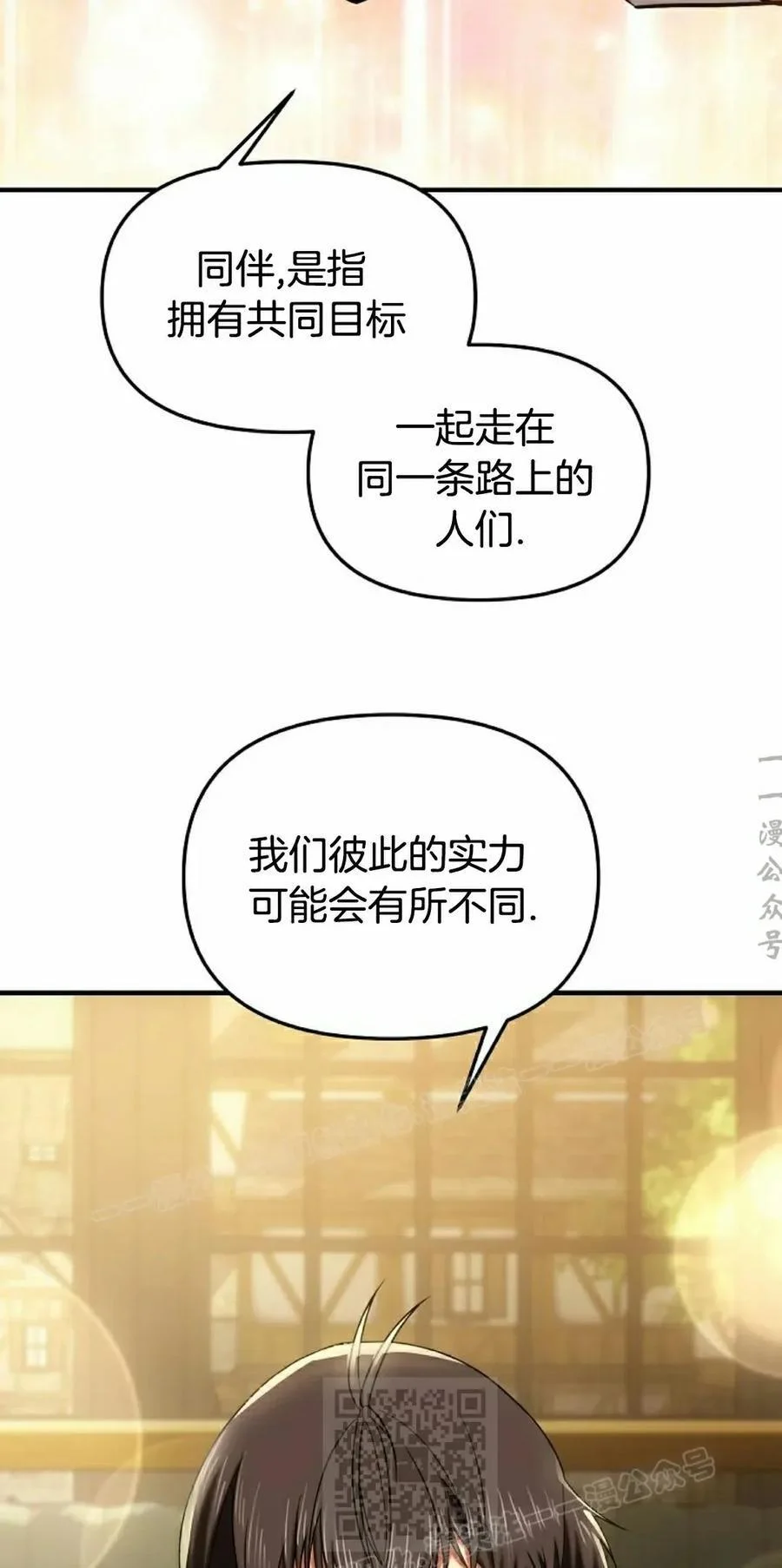 第234页