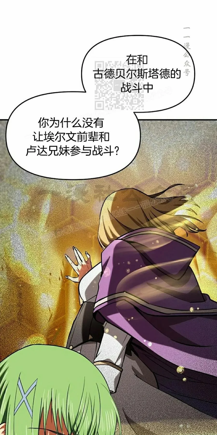 第210页