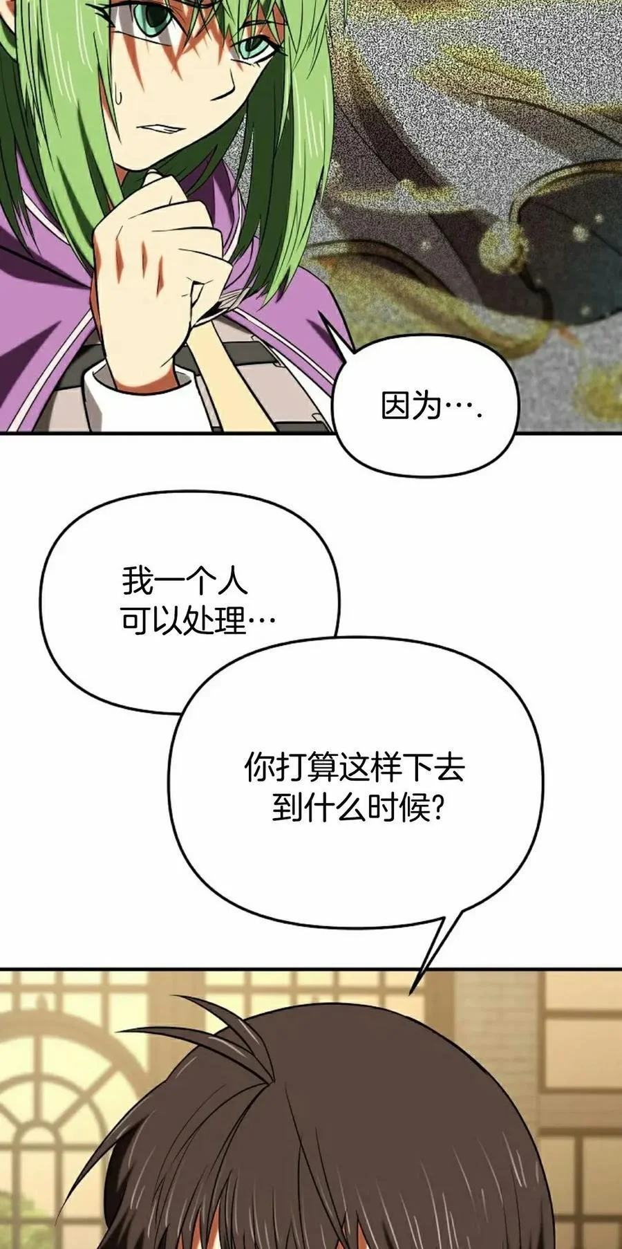 第213页