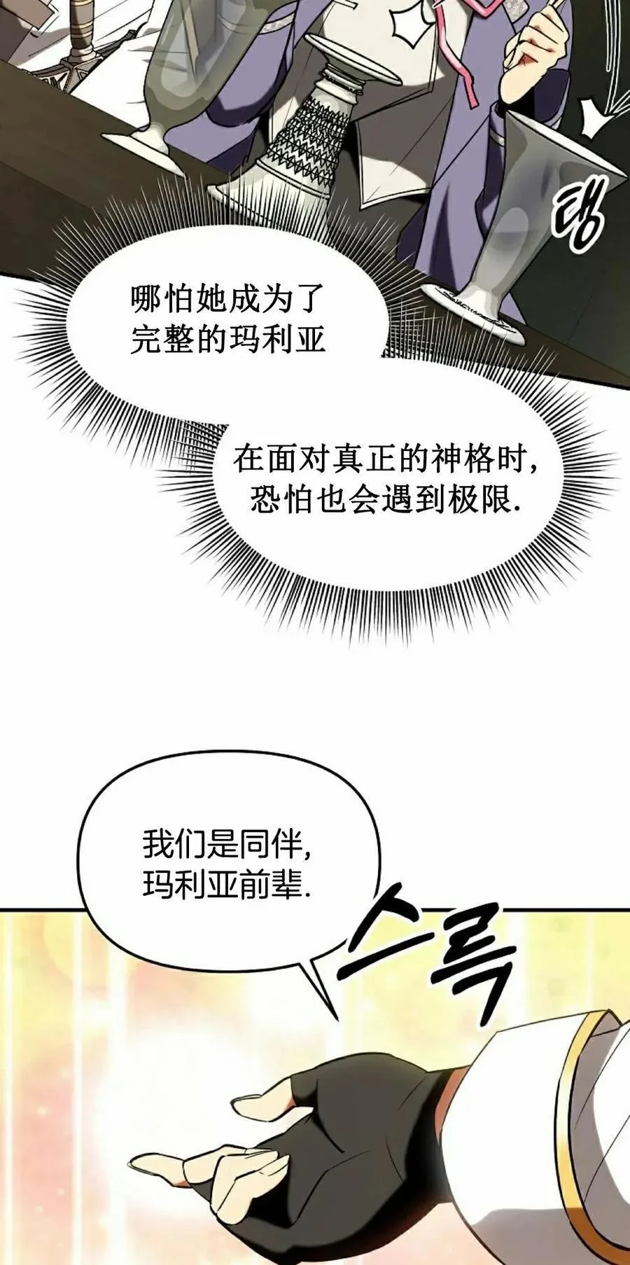 第231页