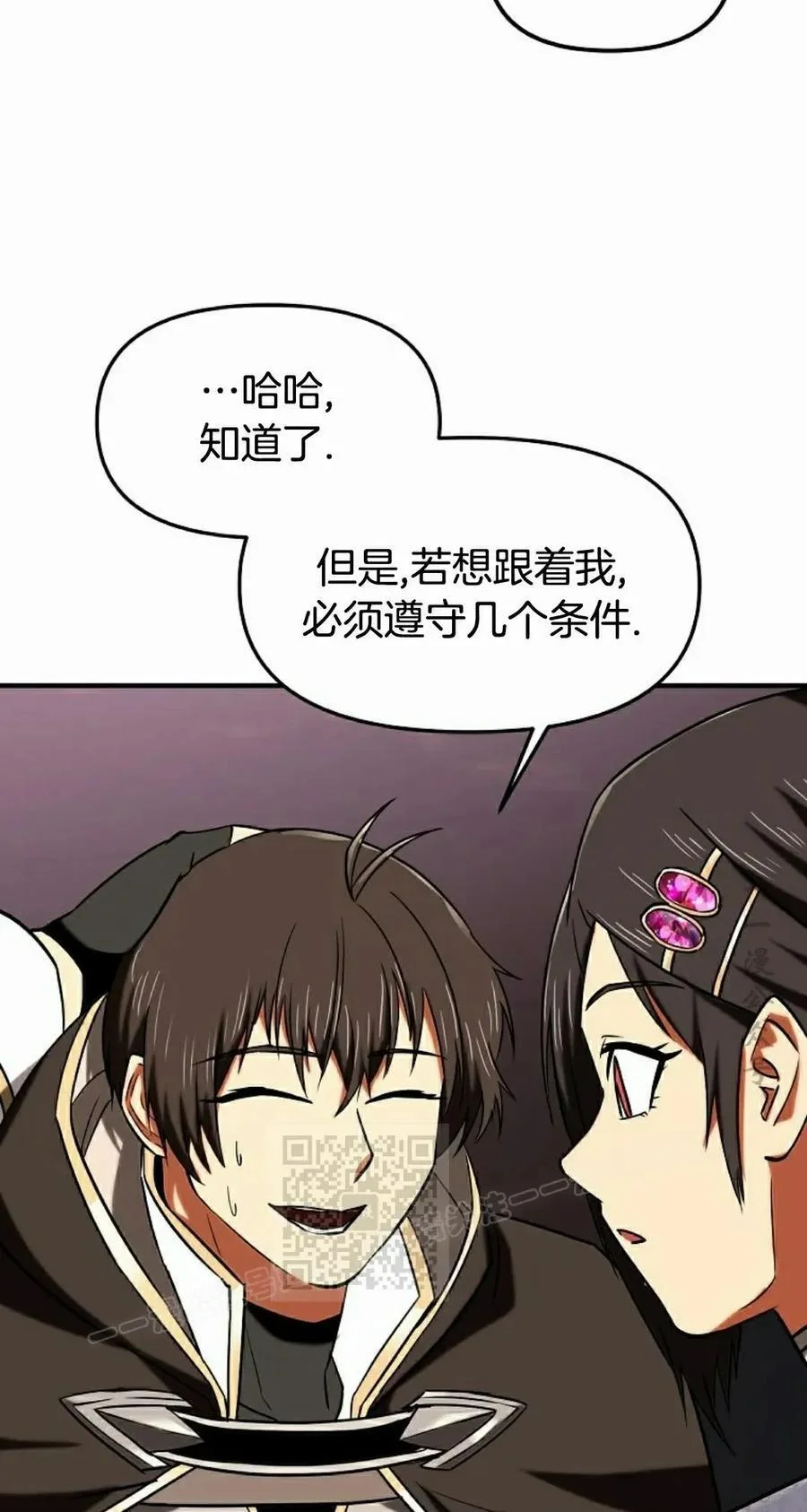 第186页
