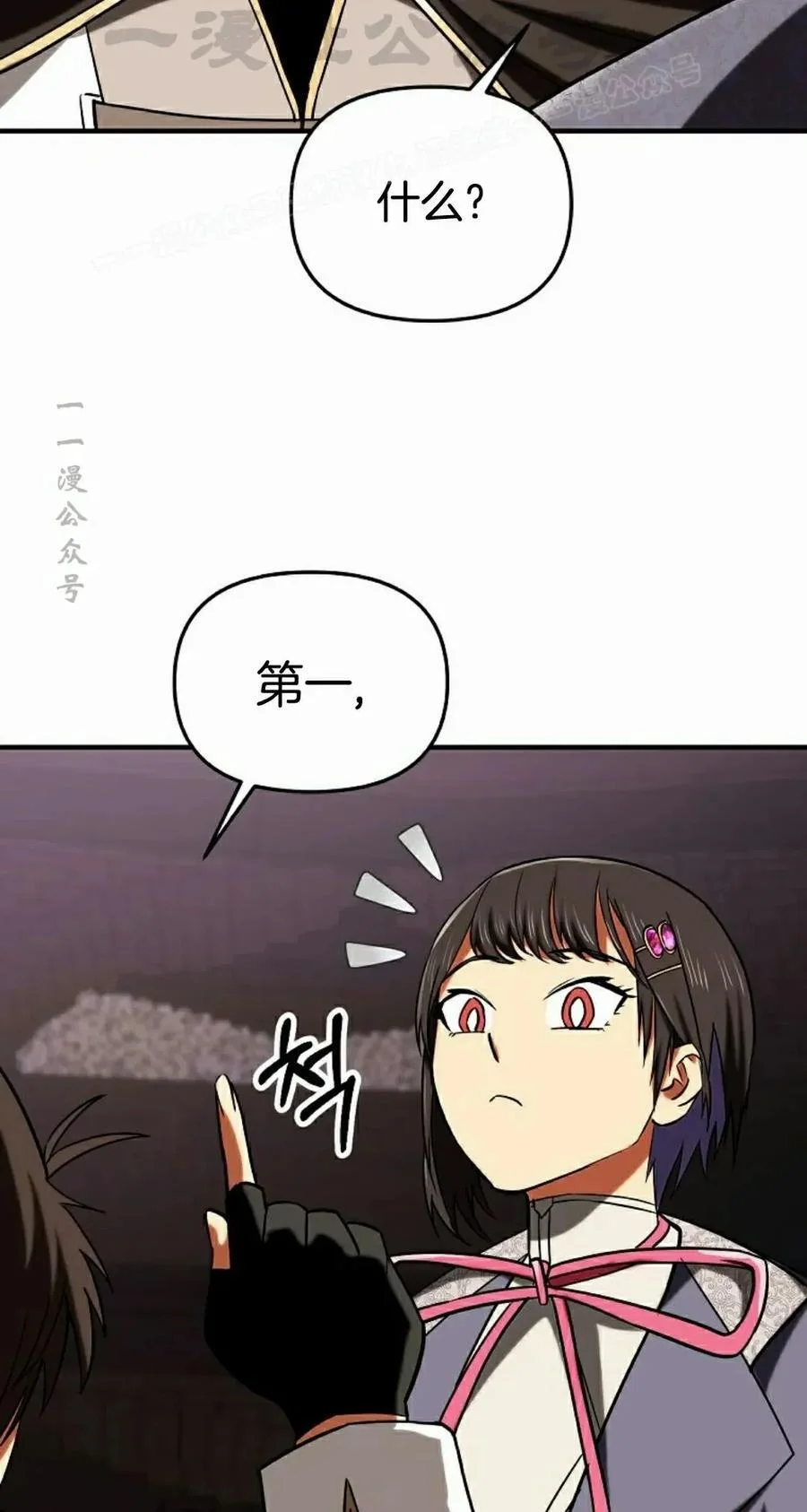 第189页
