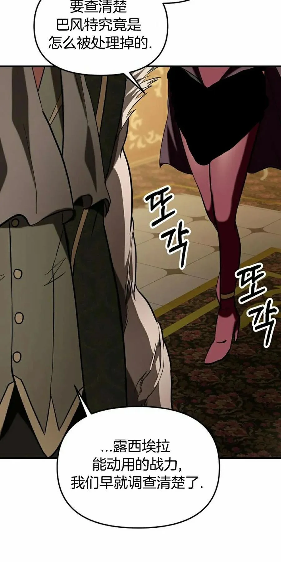 第261页