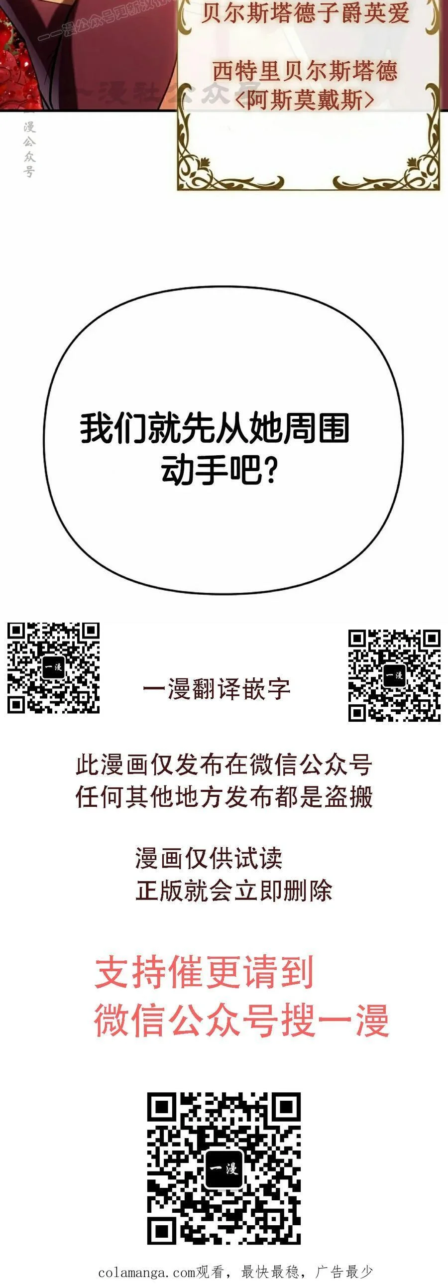 第297页