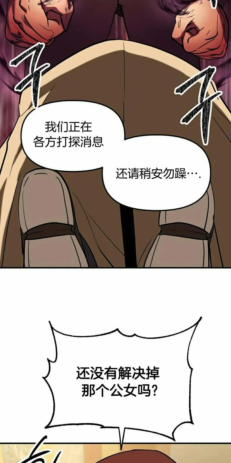 第243页