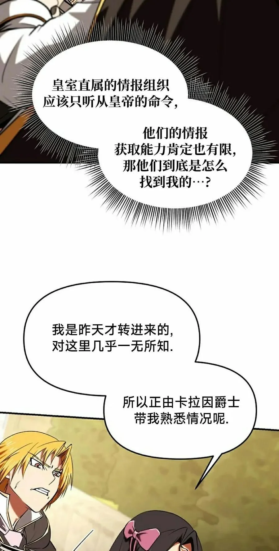 第201页