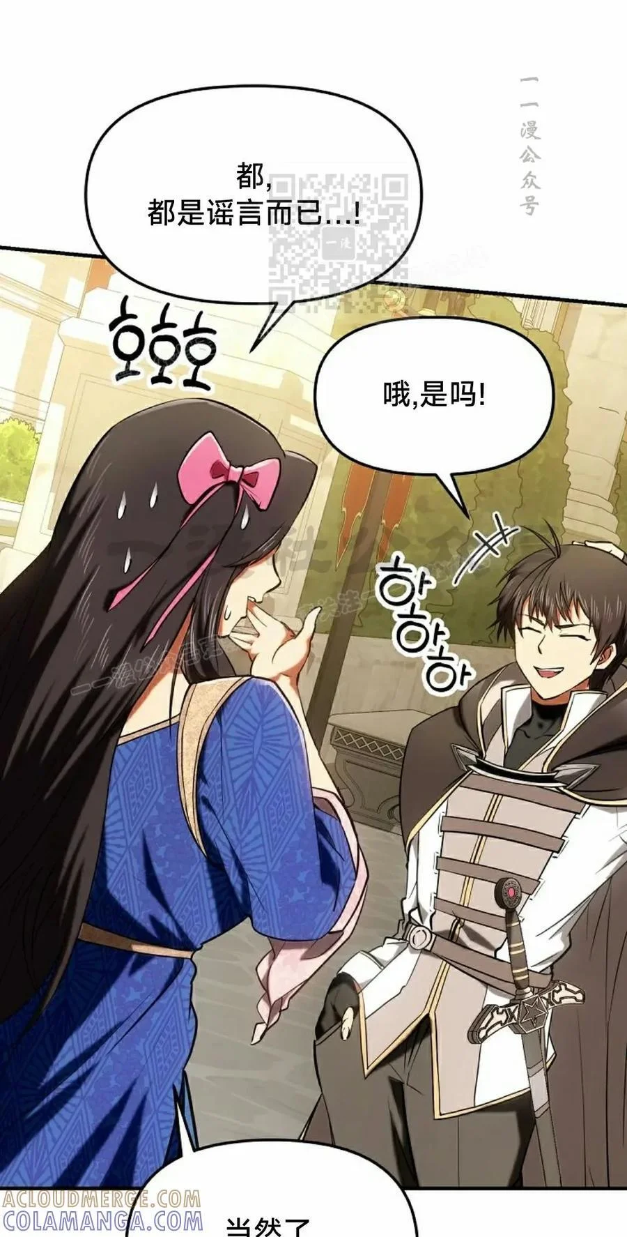 第180页