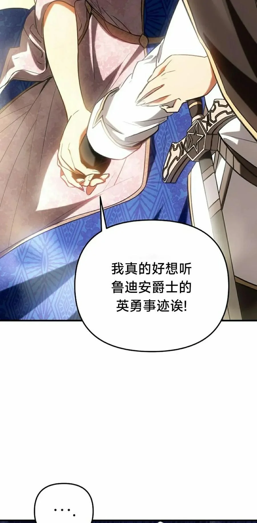第243页