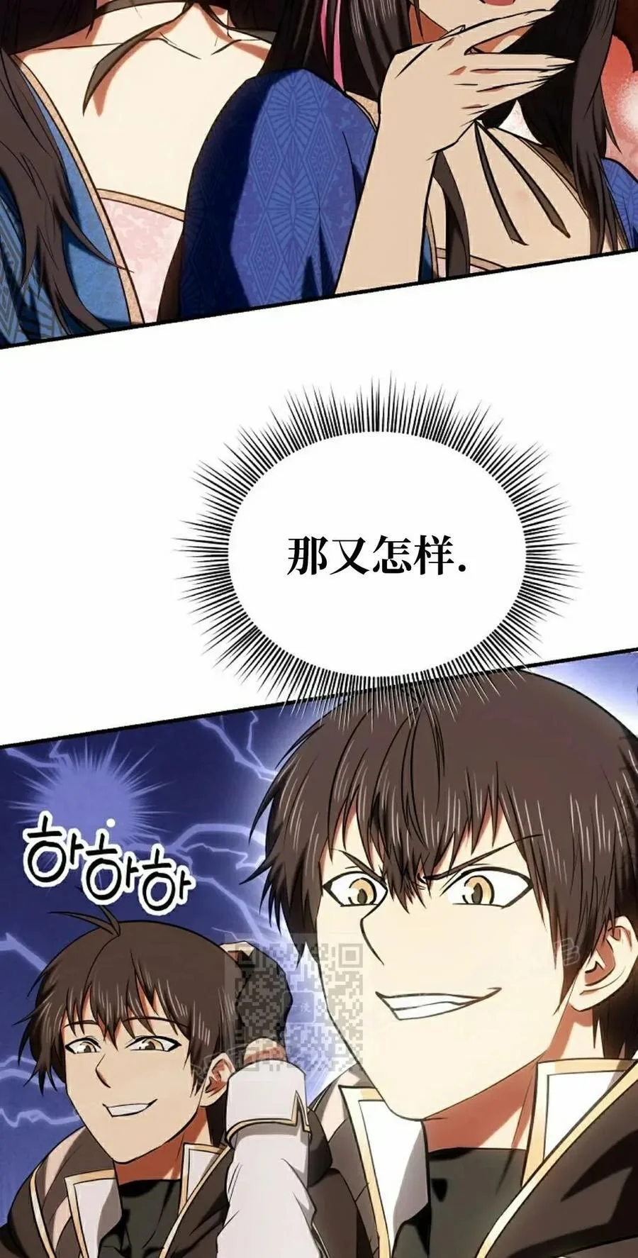 第186页