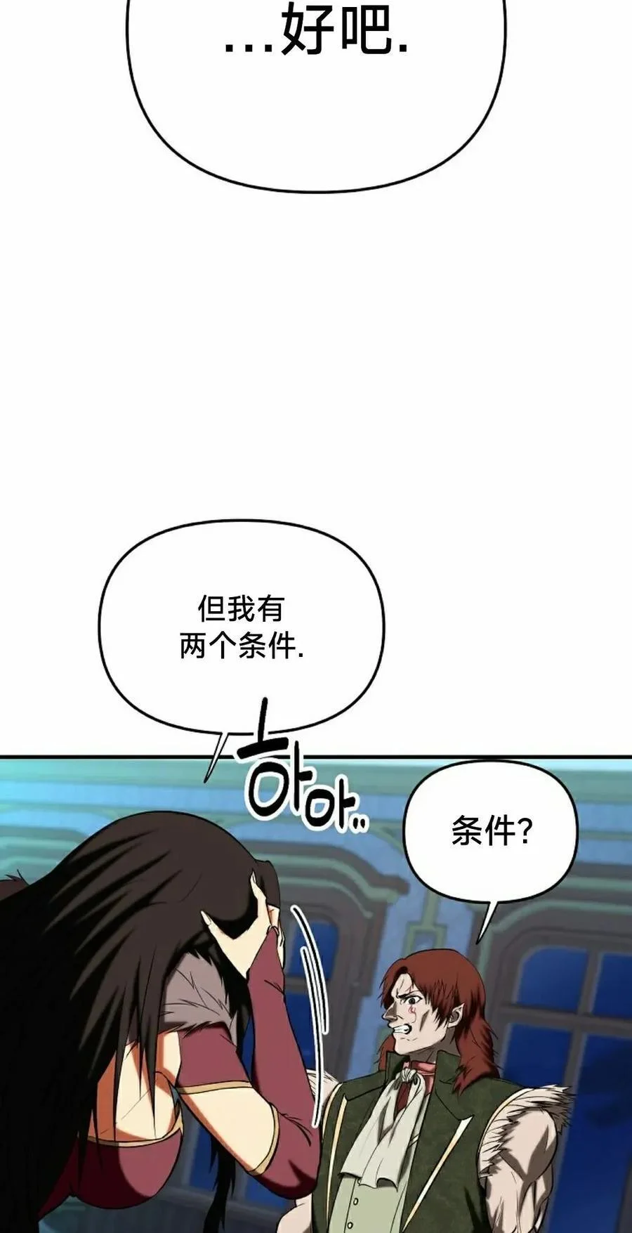 第282页