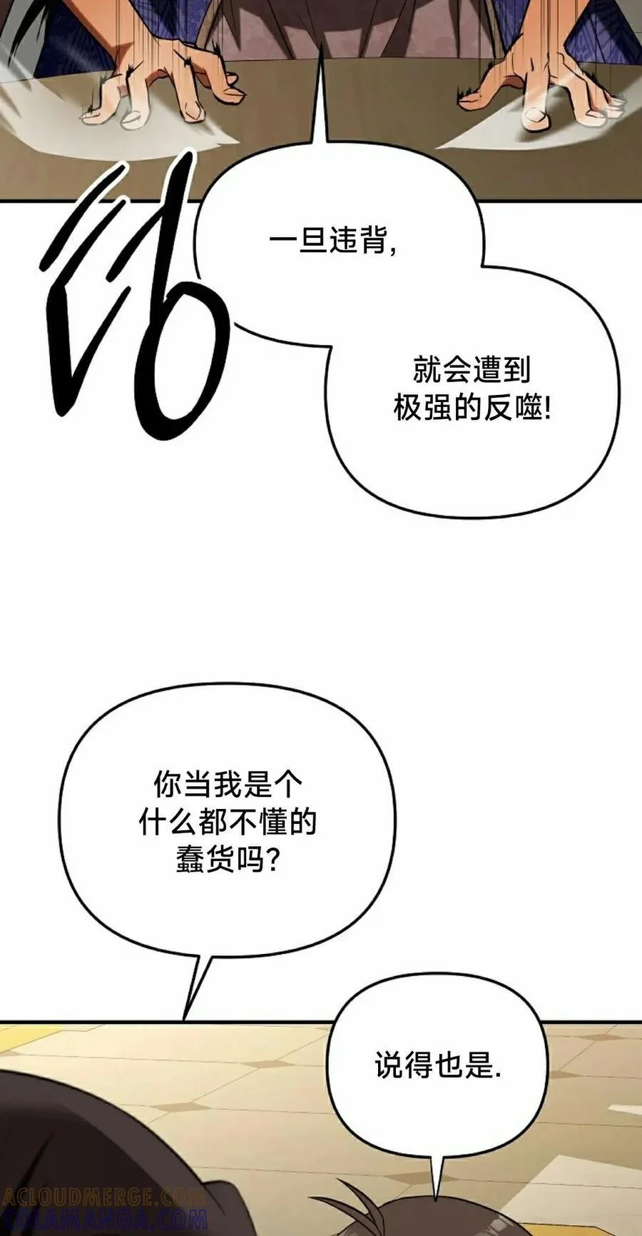 第192页