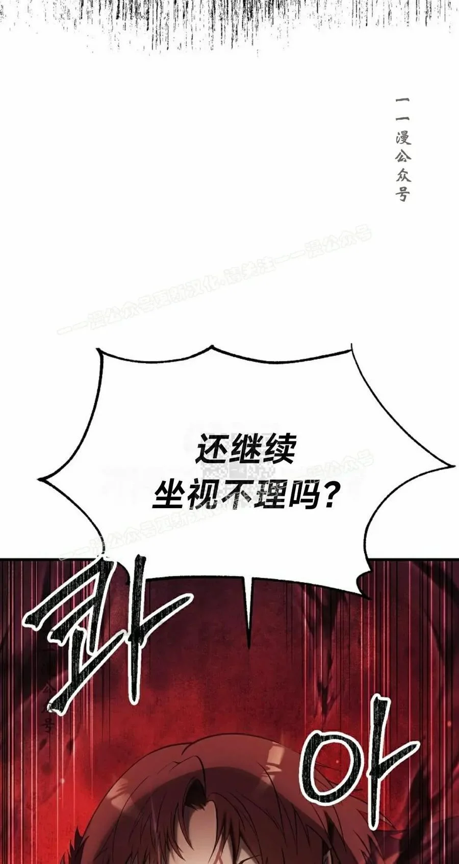 第258页
