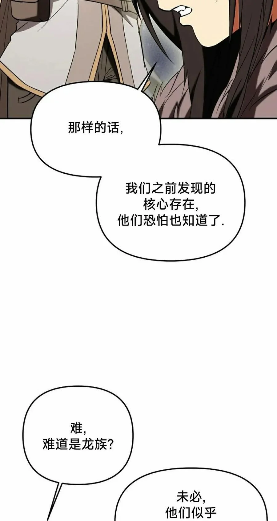 第243页