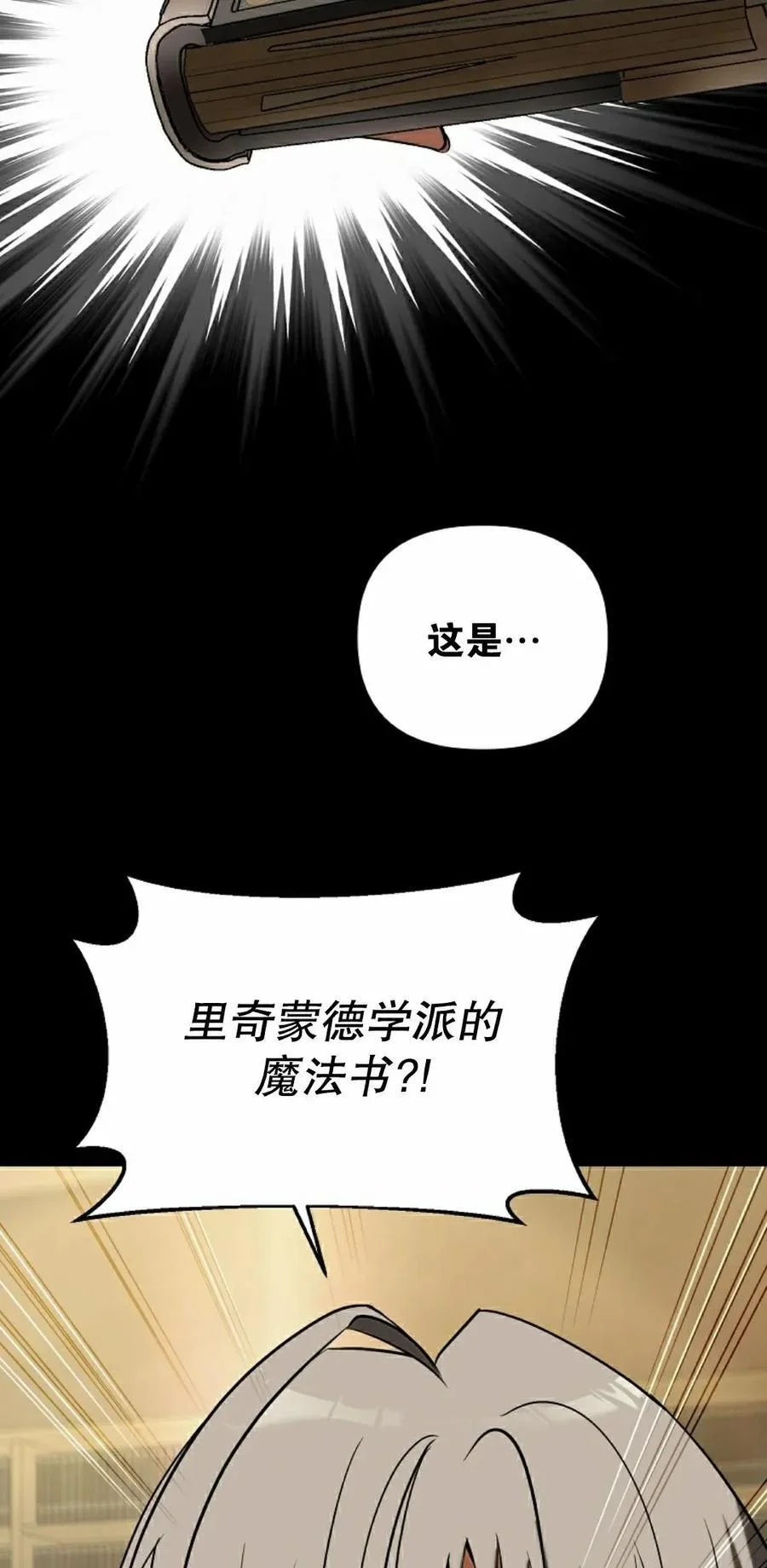 第261页