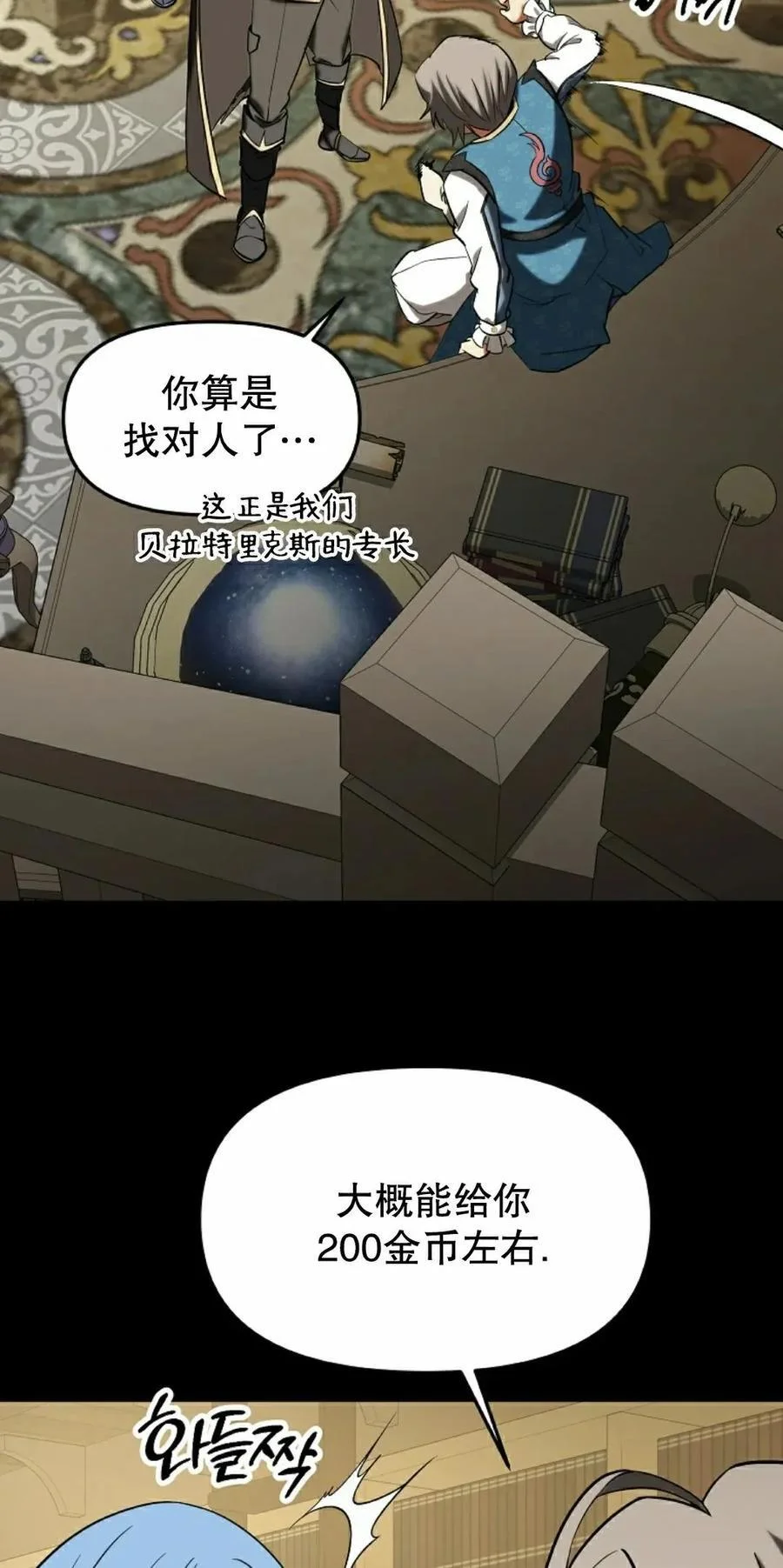 第201页