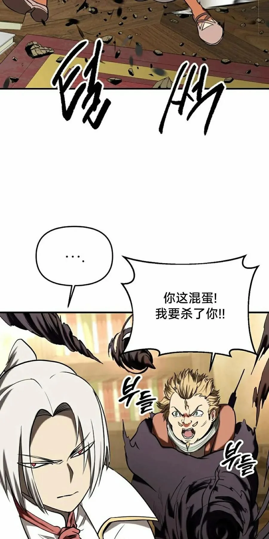 第261页