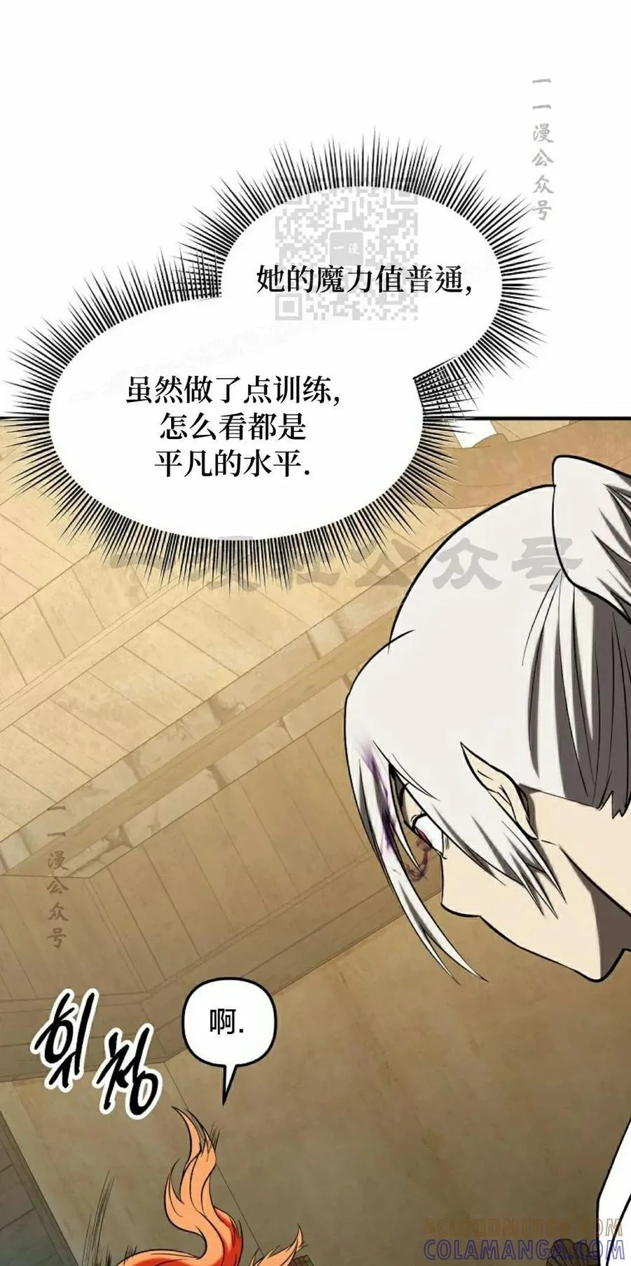 第240页