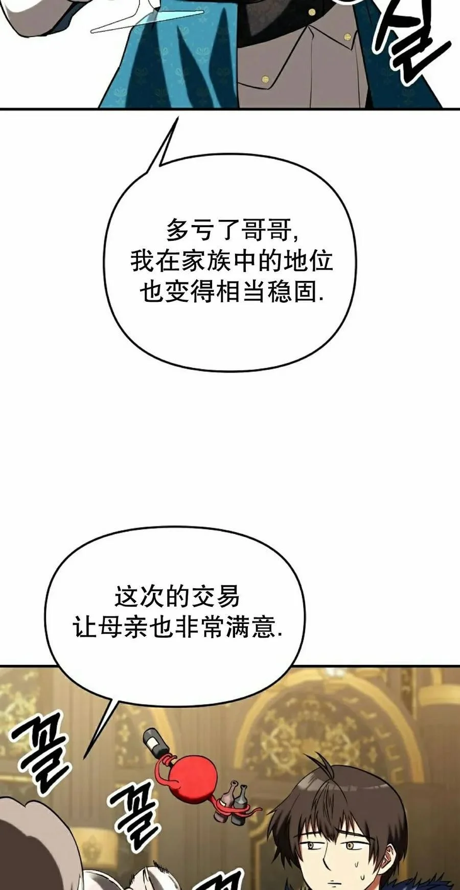 第243页