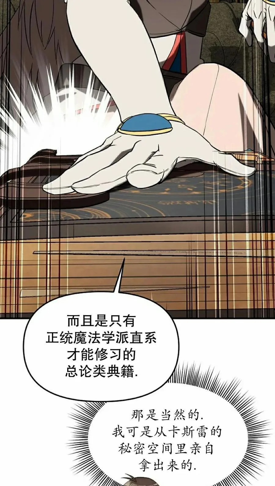 第333页