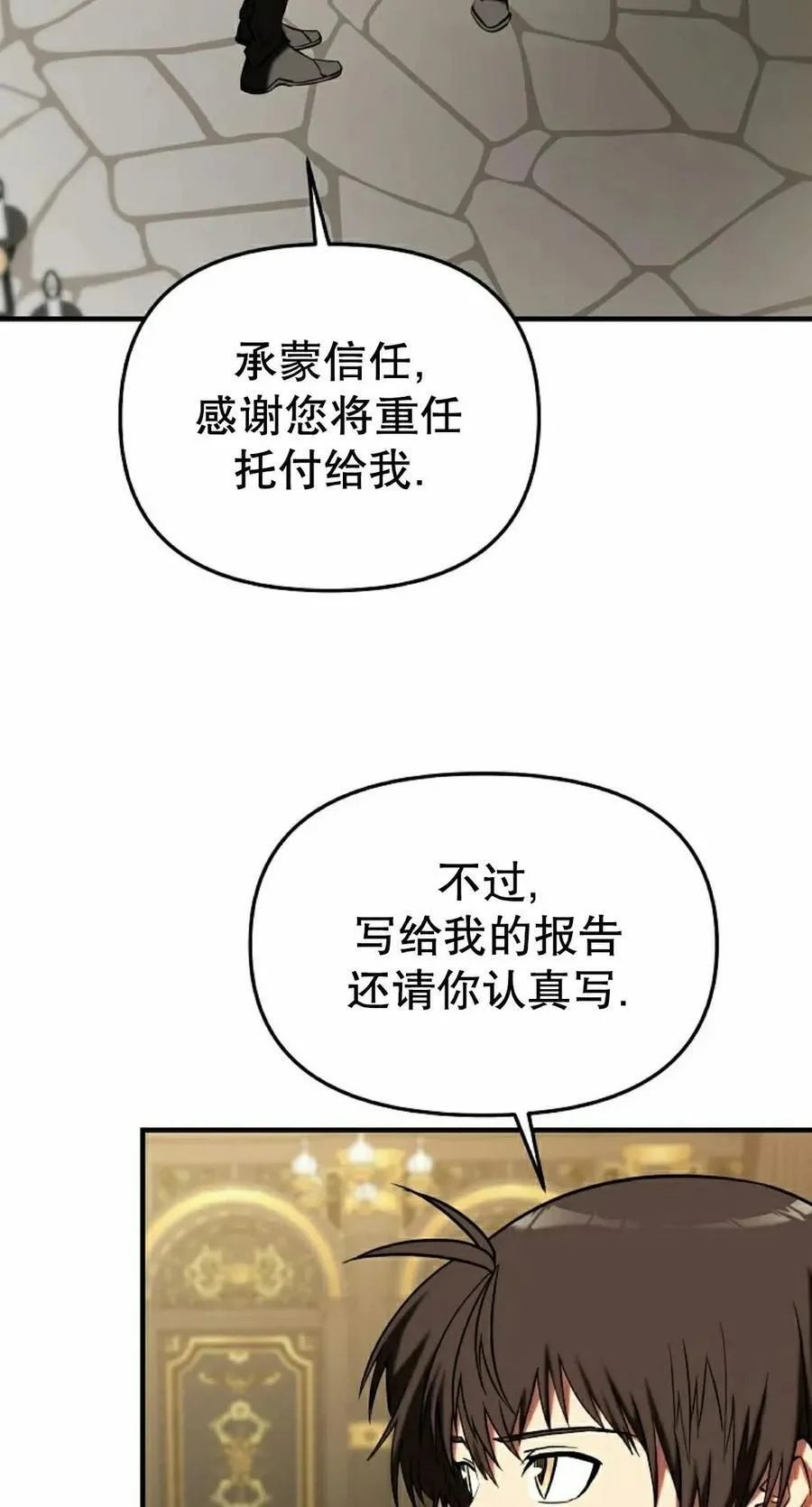 第231页