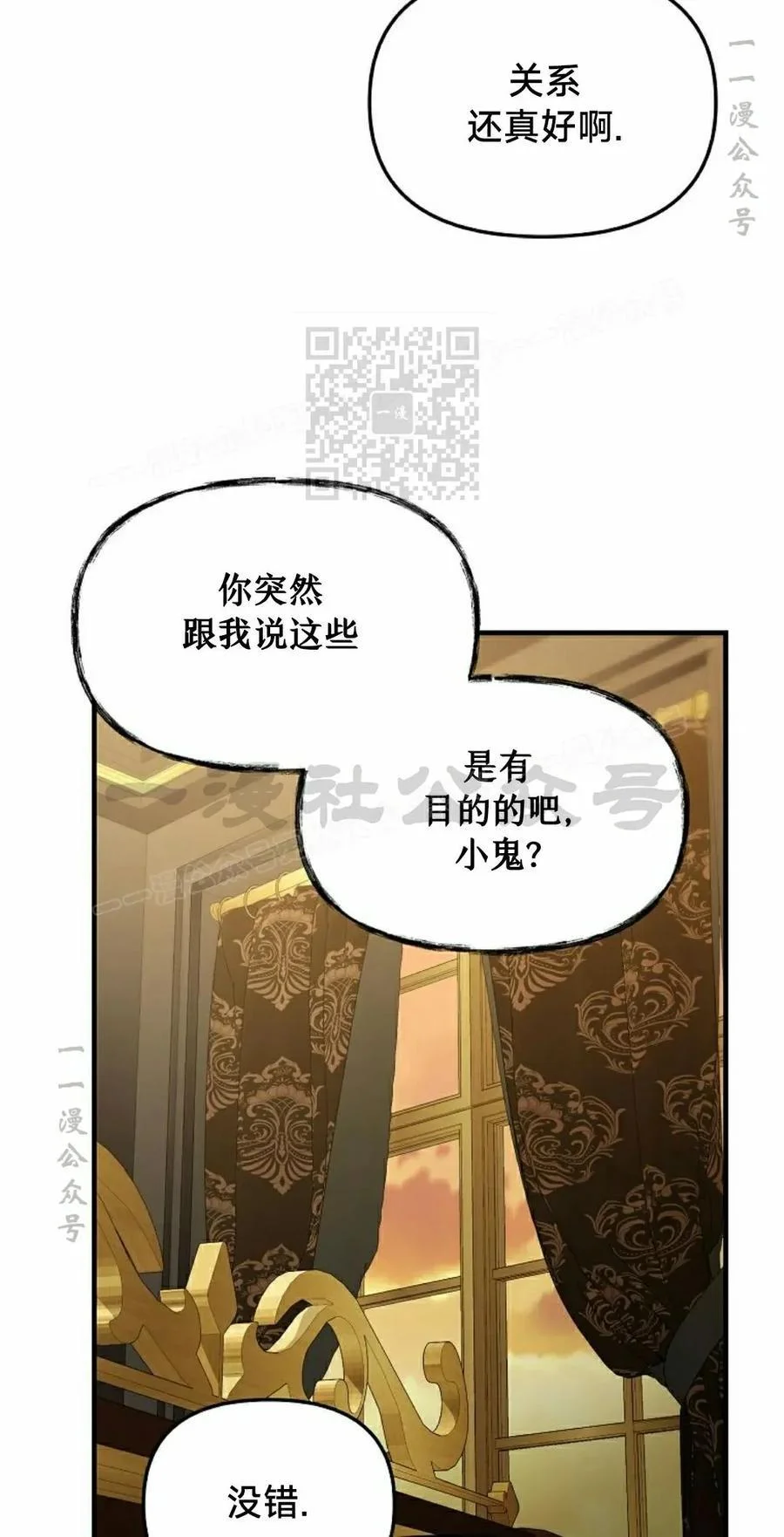 第255页