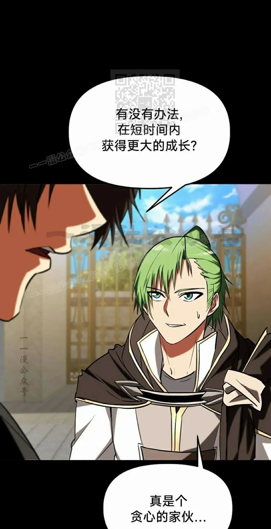 第210页
