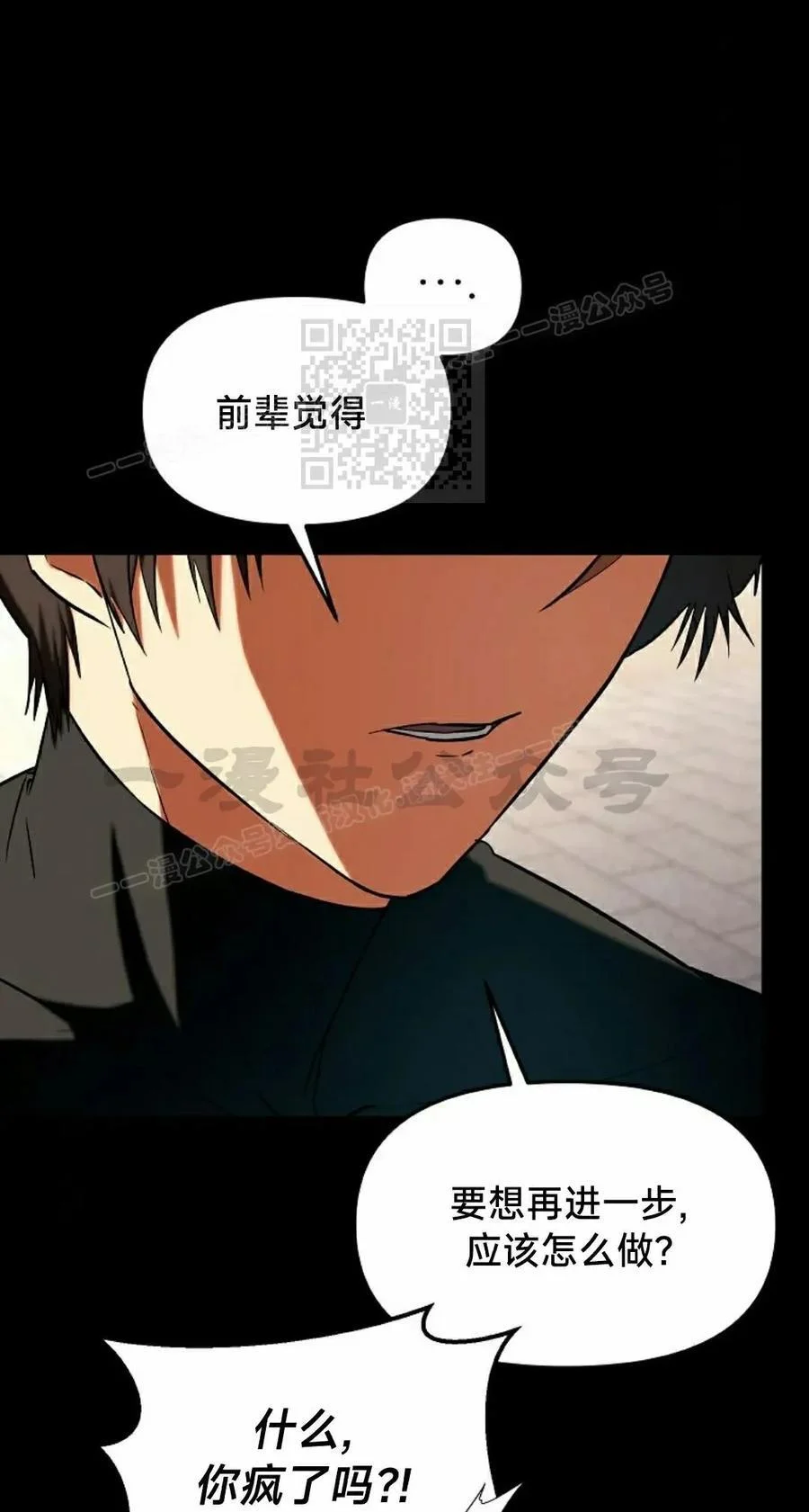 第195页