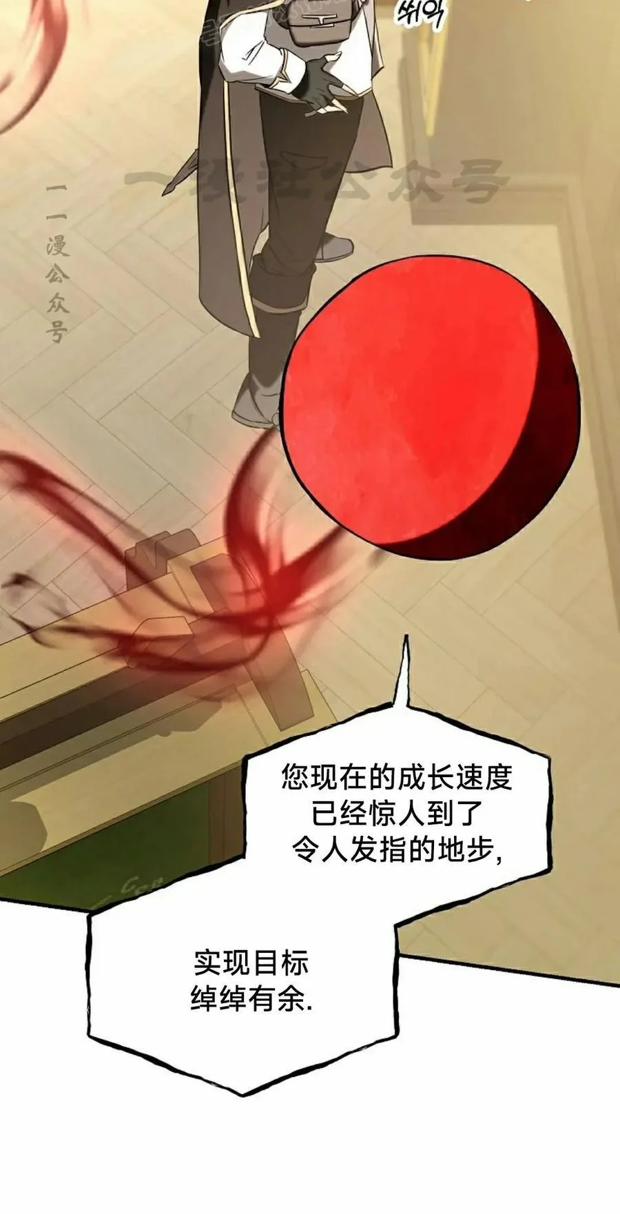 第267页