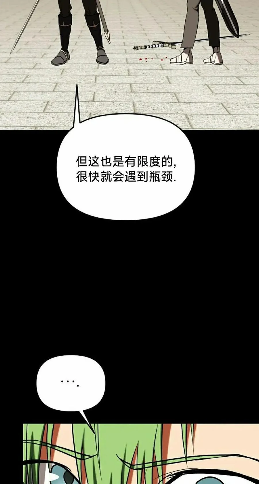 第201页