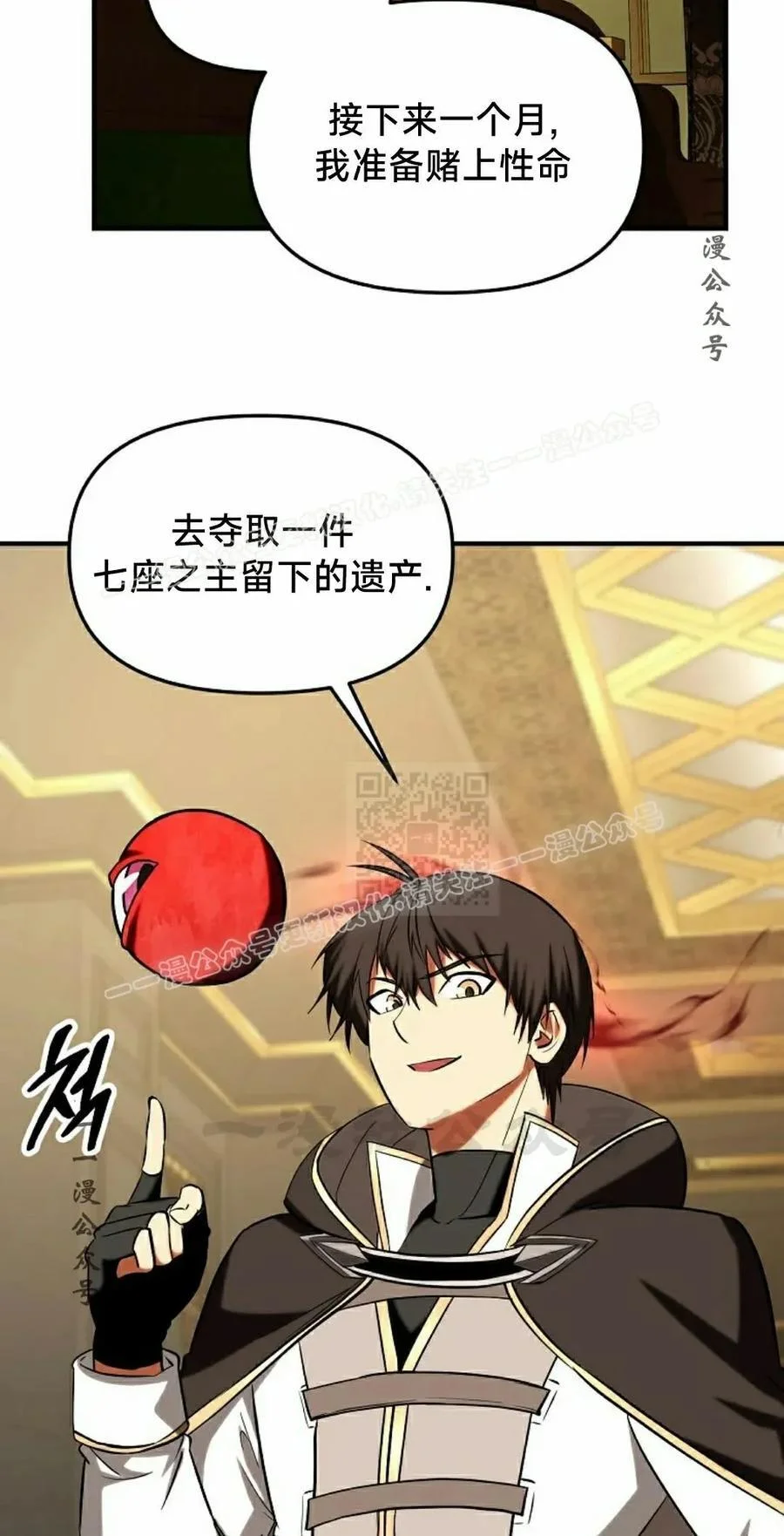 第258页
