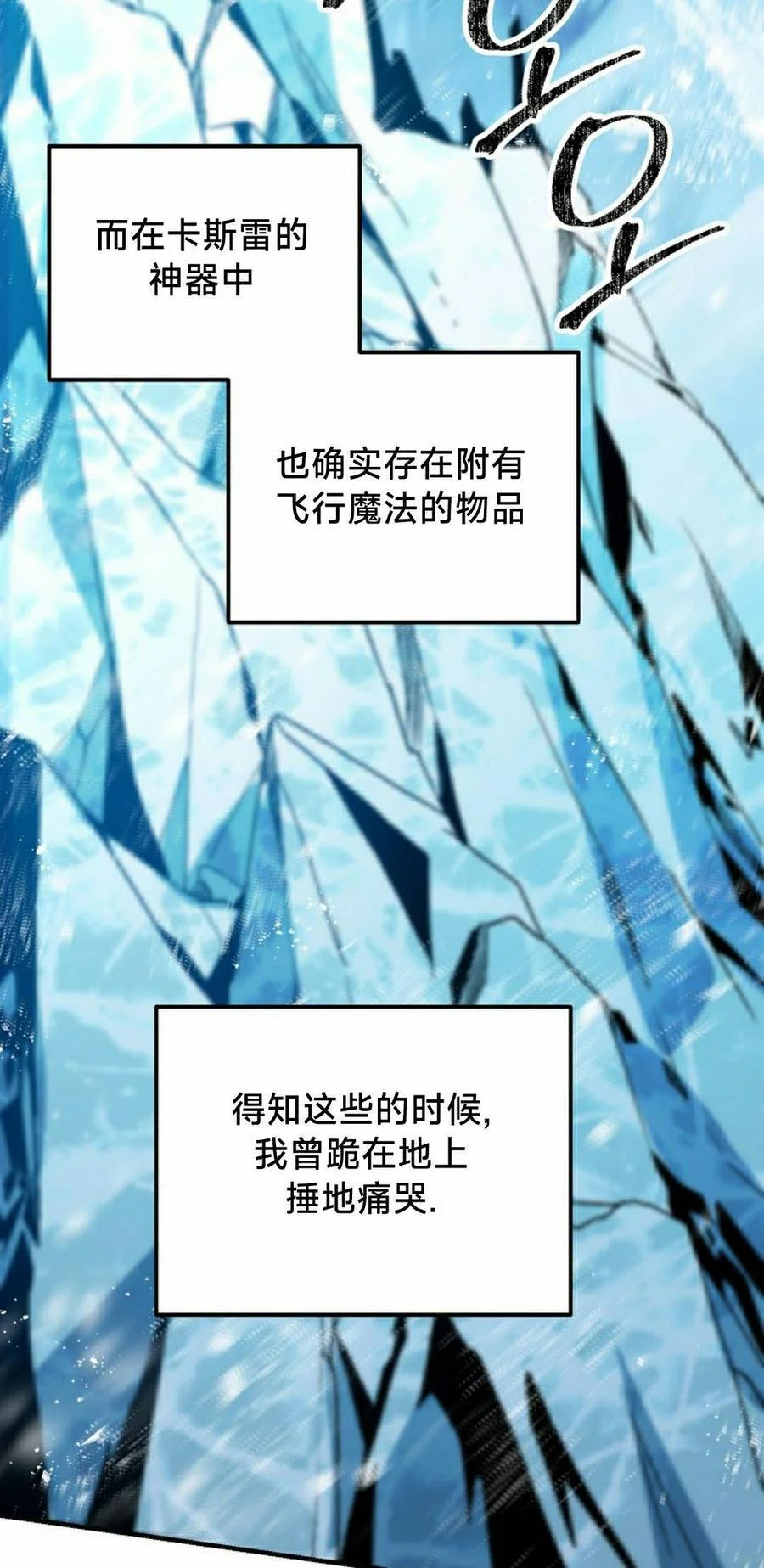 第261页
