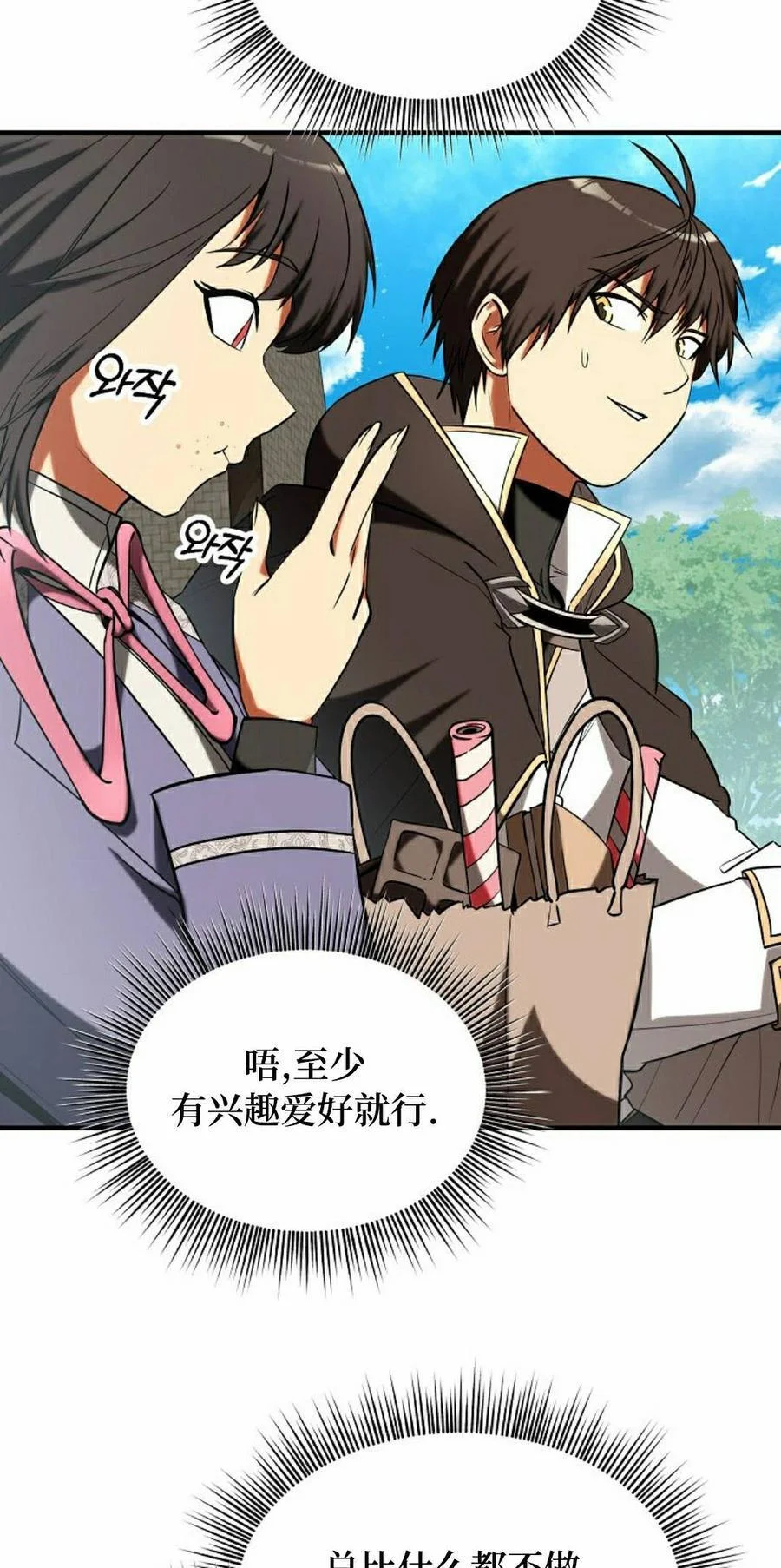 第171页