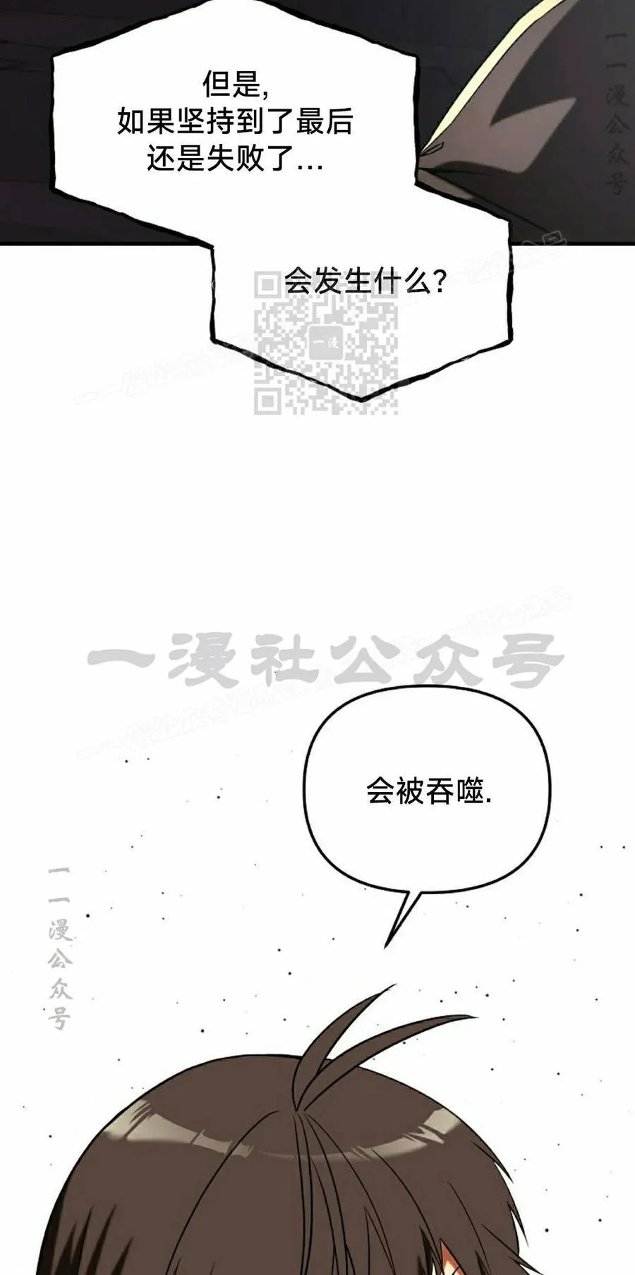 第195页