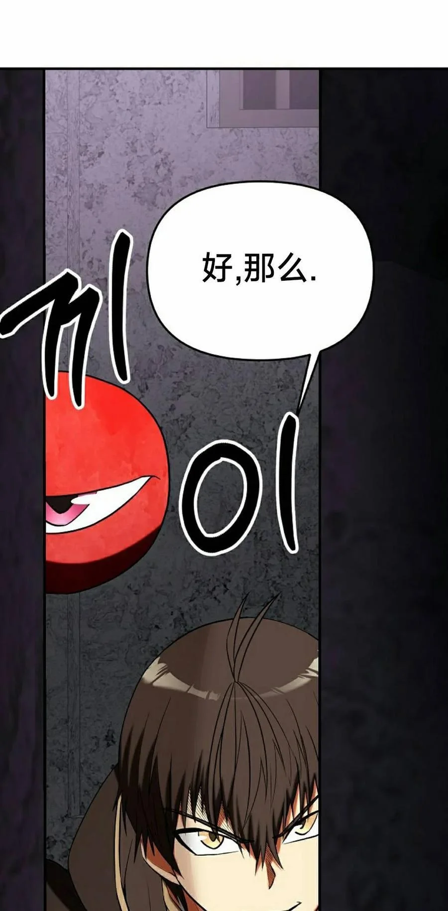 第243页