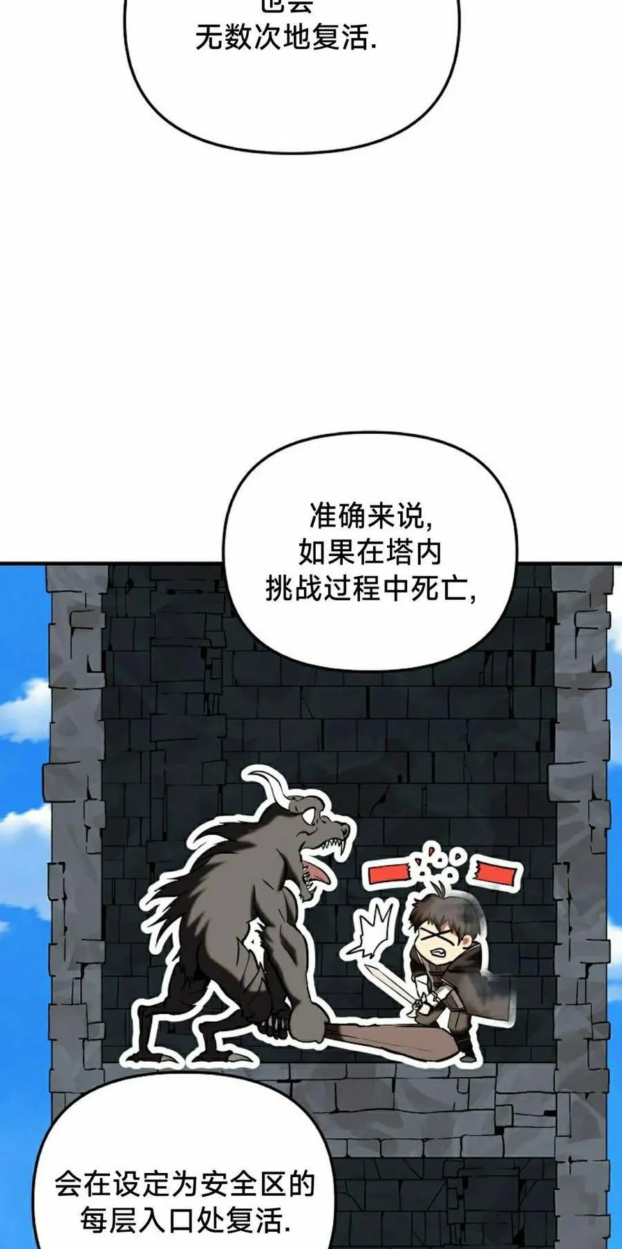 第183页